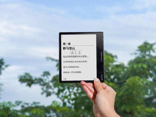 Leaf3不愧是阅读器界的“尖子生”mg不朽情缘游戏试玩年度销冠！文石
