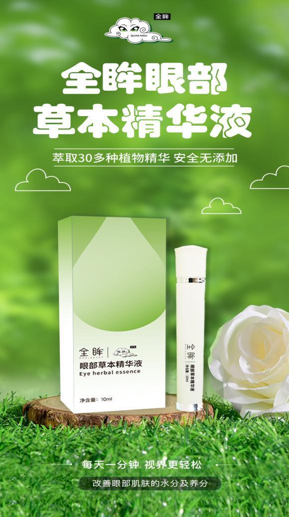 手IPTV即将闪耀央视春节联欢晚会不朽情缘电子游戏北京弘元医疗科技携