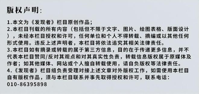 手IPTV即将闪耀央视春节联欢晚会不朽情缘电子游戏北京弘元医疗科技携(图2)