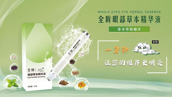 手IPTV即将闪耀央视春节联欢晚会不朽情缘电子游戏北京弘元医疗科技携(图3)