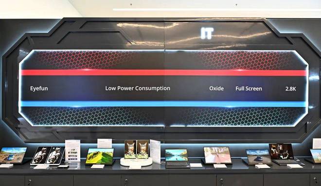 CES 2025引领未来科技潮流不朽情缘正版天马创新显示技术闪耀(图14)