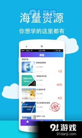 34tv直播不朽情缘12