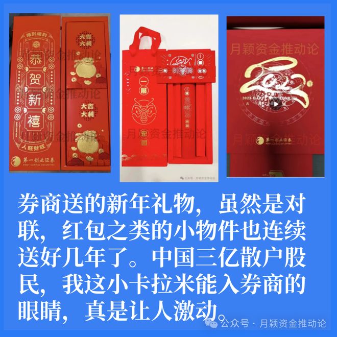 股盘前分析：黑色星期五下周初继续防守等候！不朽情缘游戏网站址25年5月26日周一